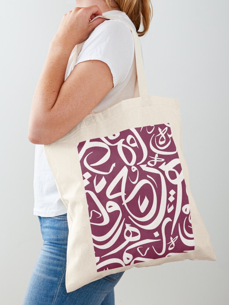 Women Bags In Qatar - Arabisch kalligrafiepatroon Qatar posters Tote Bag