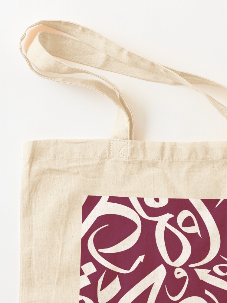 Arabisch kalligrafiepatroon Qa - Women Bags In Qatar recensie en prijs
